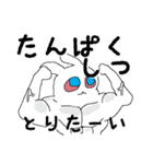 何食べたい？ これこれ！！（個別スタンプ：31）