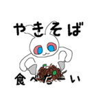 何食べたい？ これこれ！！（個別スタンプ：32）