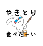 何食べたい？ これこれ！！（個別スタンプ：33）