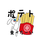 何食べたい？ これこれ！！（個別スタンプ：34）