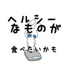 何食べたい？ これこれ！！（個別スタンプ：36）