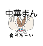 何食べたい？ これこれ！！（個別スタンプ：38）