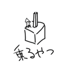 棒人間とイカとタコ2（個別スタンプ：13）