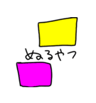 棒人間とイカとタコ2（個別スタンプ：14）