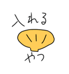 棒人間とイカとタコ2（個別スタンプ：15）