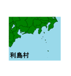 拡大する東京都の市町村地図 その2（個別スタンプ：17）