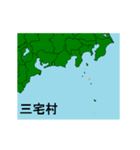 拡大する東京都の市町村地図 その2（個別スタンプ：20）