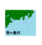 拡大する東京都の市町村地図 その2（個別スタンプ：23）