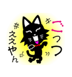 黒猫へいちゃんの関西弁スタンプ（個別スタンプ：2）