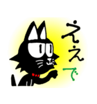 黒猫へいちゃんの関西弁スタンプ（個別スタンプ：4）