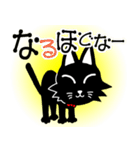 黒猫へいちゃんの関西弁スタンプ（個別スタンプ：6）