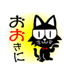 黒猫へいちゃんの関西弁スタンプ（個別スタンプ：11）