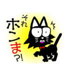 黒猫へいちゃんの関西弁スタンプ（個別スタンプ：13）