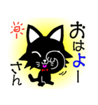 黒猫へいちゃんの関西弁スタンプ（個別スタンプ：29）