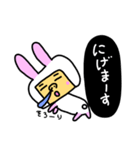 うさこびと（個別スタンプ：31）