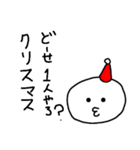 ひとりぼっちのアンチクリスマス パート2（個別スタンプ：1）
