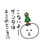 ひとりぼっちのアンチクリスマス パート2（個別スタンプ：2）