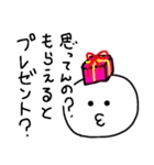 ひとりぼっちのアンチクリスマス パート2（個別スタンプ：3）
