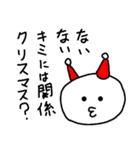 ひとりぼっちのアンチクリスマス パート2（個別スタンプ：4）