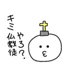 ひとりぼっちのアンチクリスマス パート2（個別スタンプ：5）
