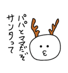 ひとりぼっちのアンチクリスマス パート2（個別スタンプ：6）