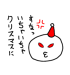 ひとりぼっちのアンチクリスマス パート2（個別スタンプ：8）