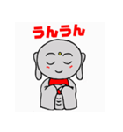 かわいいい地蔵ちゃん2（個別スタンプ：1）