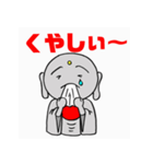 かわいいい地蔵ちゃん2（個別スタンプ：7）