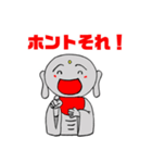 かわいいい地蔵ちゃん2（個別スタンプ：10）