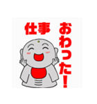 かわいいい地蔵ちゃん2（個別スタンプ：14）