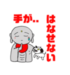 かわいいい地蔵ちゃん2（個別スタンプ：15）