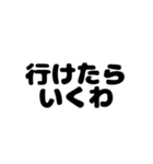 ぴえん / 推ししか勝たん（個別スタンプ：17）