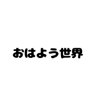 ぴえん / 推ししか勝たん（個別スタンプ：34）