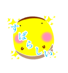 「よぉぐると＆ぷりん君」(作kokoapapa)（個別スタンプ：5）