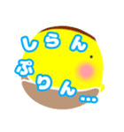 「よぉぐると＆ぷりん君」(作kokoapapa)（個別スタンプ：6）