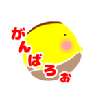 「よぉぐると＆ぷりん君」(作kokoapapa)（個別スタンプ：7）
