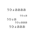 バ、バグ！？ びっくりするつっこみ！（個別スタンプ：1）