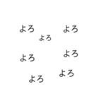 バ、バグ！？ びっくりするつっこみ！（個別スタンプ：5）