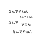 バ、バグ！？ びっくりするつっこみ！（個別スタンプ：8）