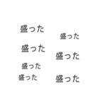 バ、バグ！？ びっくりするつっこみ！（個別スタンプ：13）