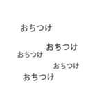 バ、バグ！？ びっくりするつっこみ！（個別スタンプ：17）