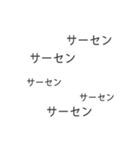 バ、バグ！？ びっくりするつっこみ！（個別スタンプ：30）