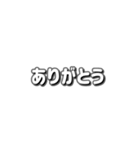 平仮名あいさつ（個別スタンプ：2）