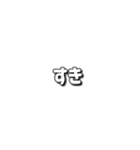 平仮名あいさつ（個別スタンプ：7）