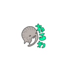 使いやすいねこ3語（個別スタンプ：8）