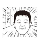 Mr.ぴーちゃん（個別スタンプ：7）