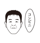 Mr.ぴーちゃん（個別スタンプ：19）