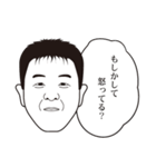 Mr.ぴーちゃん（個別スタンプ：33）