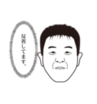 Mr.ぴーちゃん（個別スタンプ：36）
