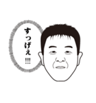 Mr.ぴーちゃん（個別スタンプ：37）